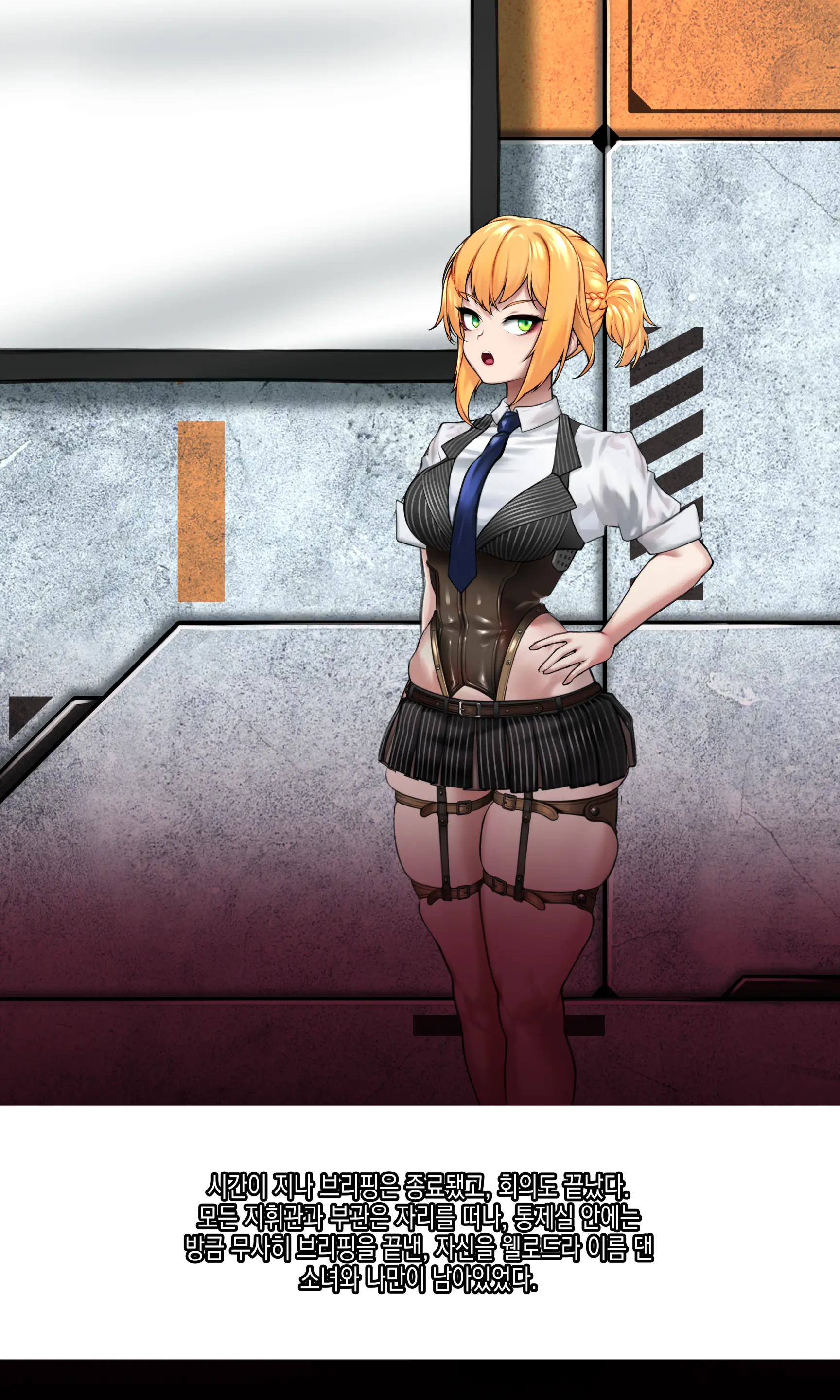 Welrod